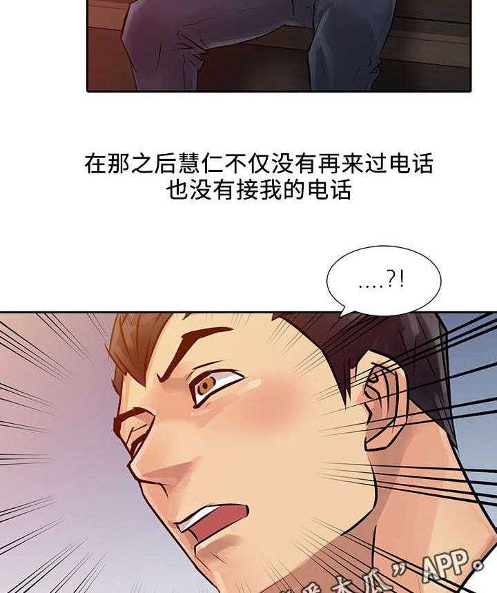 《佣兵之王》漫画最新章节第11话 11_招募免费下拉式在线观看章节第【10】张图片