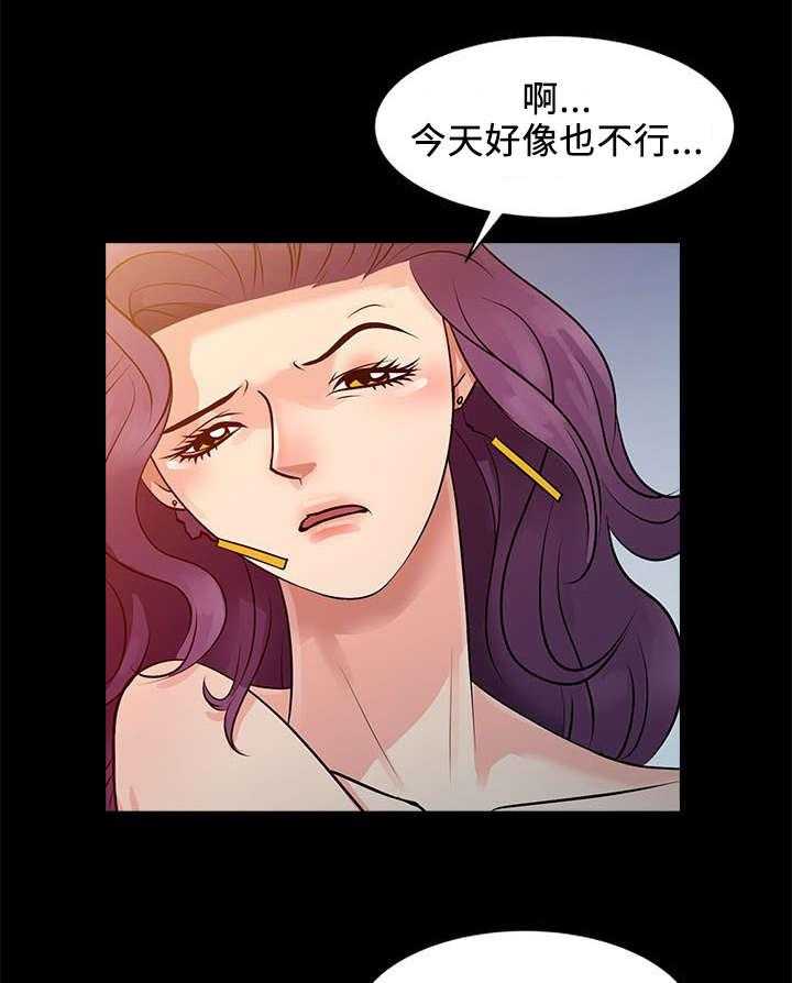 《佣兵之王》漫画最新章节第11话 11_招募免费下拉式在线观看章节第【15】张图片