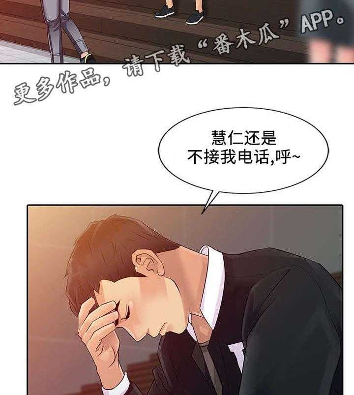 《佣兵之王》漫画最新章节第11话 11_招募免费下拉式在线观看章节第【19】张图片