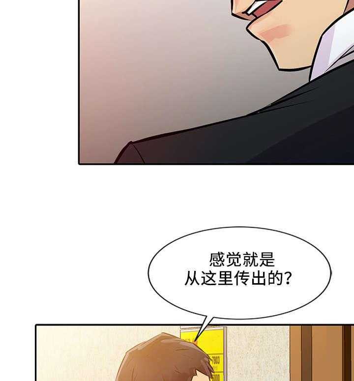 《佣兵之王》漫画最新章节第12话 12_找上门免费下拉式在线观看章节第【6】张图片