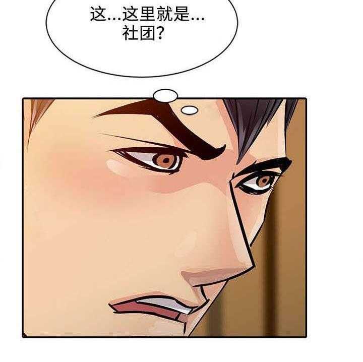 《佣兵之王》漫画最新章节第12话 12_找上门免费下拉式在线观看章节第【2】张图片