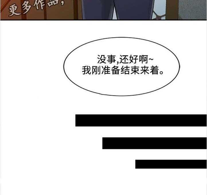 《佣兵之王》漫画最新章节第13话 13_分析免费下拉式在线观看章节第【28】张图片