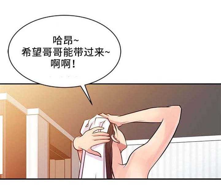 《佣兵之王》漫画最新章节第14话 14_方案免费下拉式在线观看章节第【6】张图片