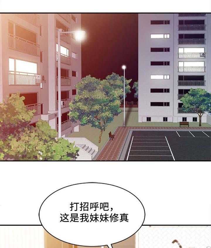 《佣兵之王》漫画最新章节第15话 15_偏僻免费下拉式在线观看章节第【25】张图片