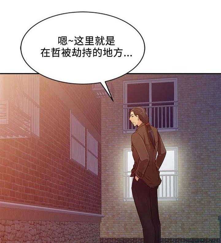 《佣兵之王》漫画最新章节第15话 15_偏僻免费下拉式在线观看章节第【4】张图片