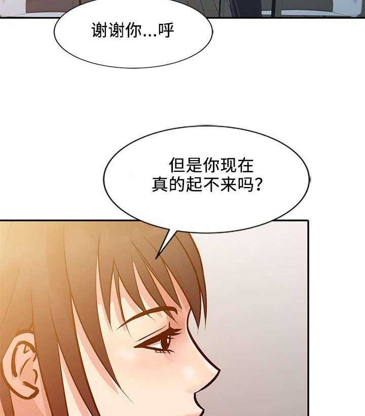 《佣兵之王》漫画最新章节第16话 16_抓住免费下拉式在线观看章节第【22】张图片