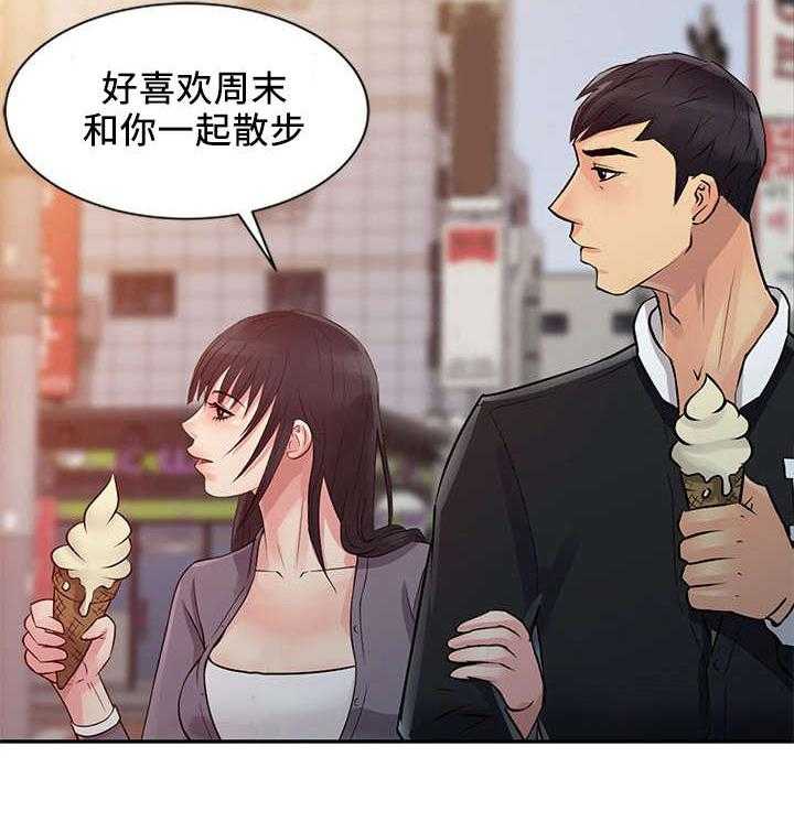 《佣兵之王》漫画最新章节第18话 18_功劳免费下拉式在线观看章节第【19】张图片