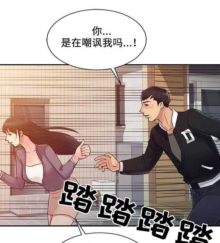 《佣兵之王》漫画最新章节第18话 18_功劳免费下拉式在线观看章节第【15】张图片