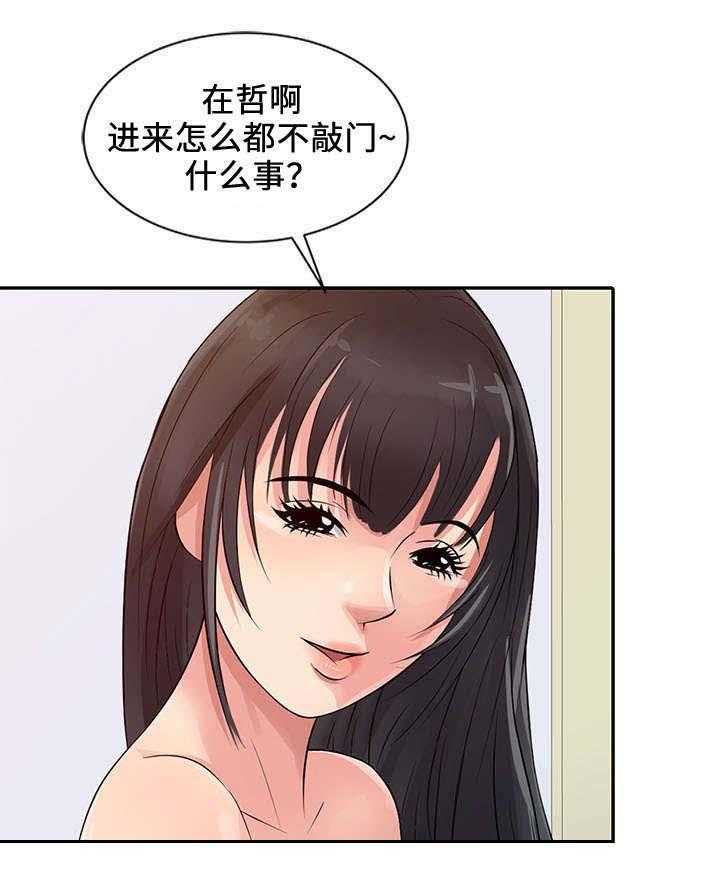 《佣兵之王》漫画最新章节第19话 19_练习免费下拉式在线观看章节第【28】张图片