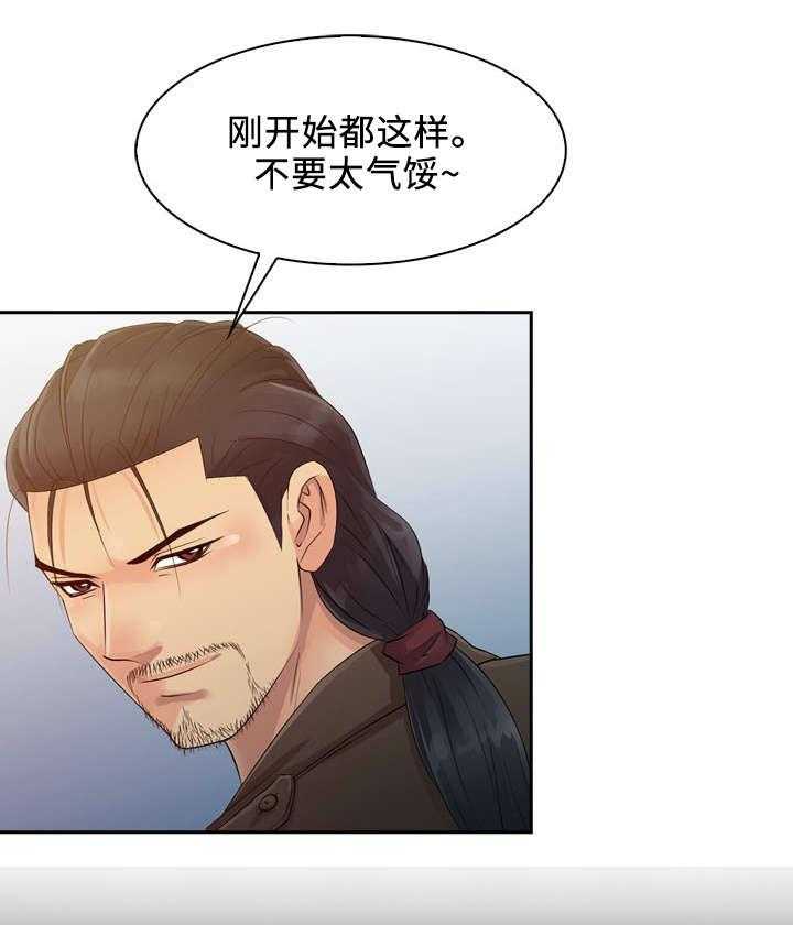 《佣兵之王》漫画最新章节第22话 22_接受免费下拉式在线观看章节第【16】张图片