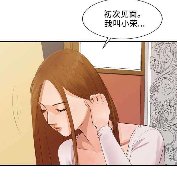 《佣兵之王》漫画最新章节第24话 24_基础免费下拉式在线观看章节第【13】张图片