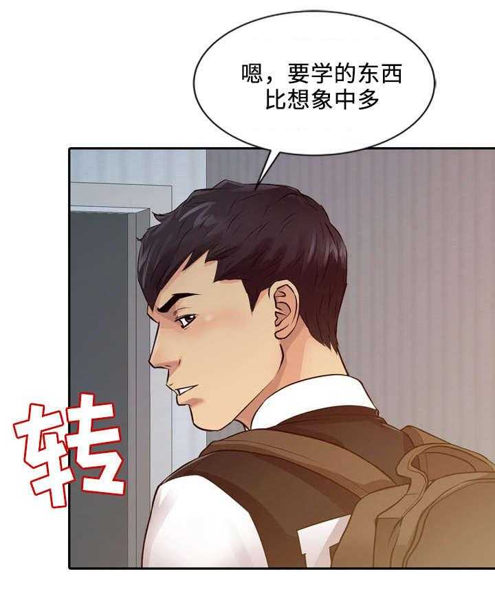 《佣兵之王》漫画最新章节第25话 25_天赋免费下拉式在线观看章节第【15】张图片