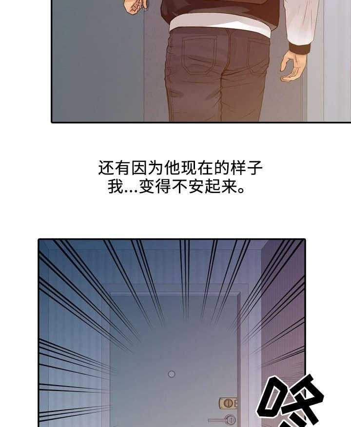 《佣兵之王》漫画最新章节第25话 25_天赋免费下拉式在线观看章节第【12】张图片