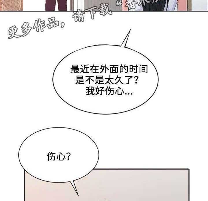 《佣兵之王》漫画最新章节第26话 26_报答免费下拉式在线观看章节第【29】张图片