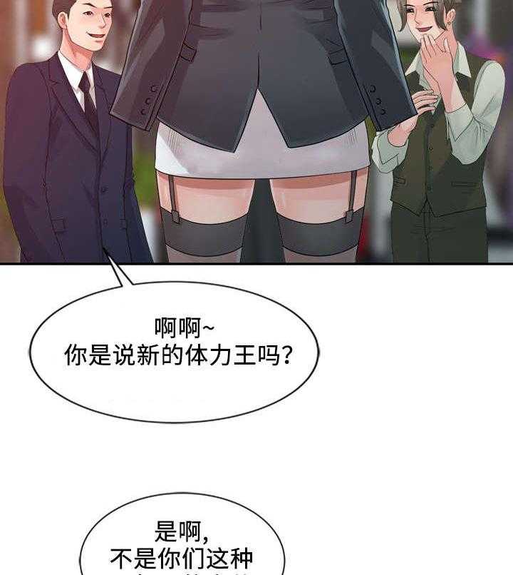 《佣兵之王》漫画最新章节第27话 27_听话免费下拉式在线观看章节第【19】张图片