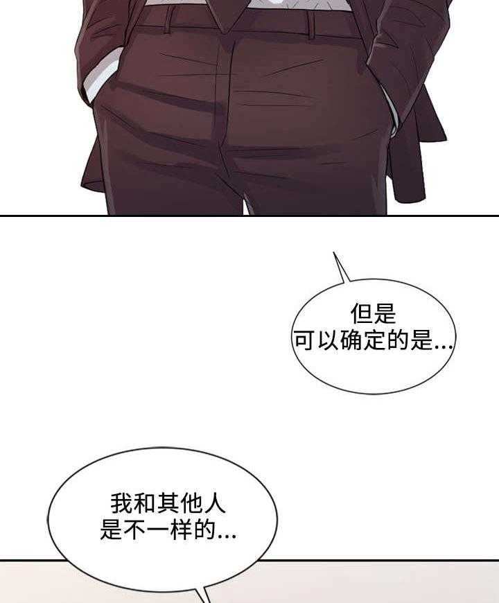 《佣兵之王》漫画最新章节第27话 27_听话免费下拉式在线观看章节第【6】张图片