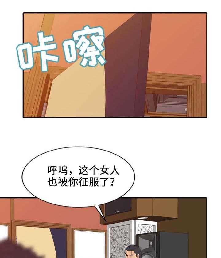 《佣兵之王》漫画最新章节第28话 28_陷阱免费下拉式在线观看章节第【22】张图片