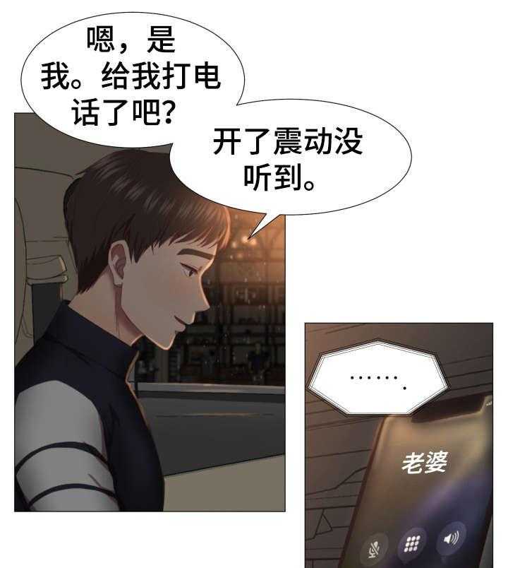 《我丈夫还没死》漫画最新章节第2话 2_车祸免费下拉式在线观看章节第【22】张图片