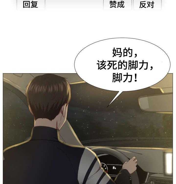 《我丈夫还没死》漫画最新章节第2话 2_车祸免费下拉式在线观看章节第【11】张图片