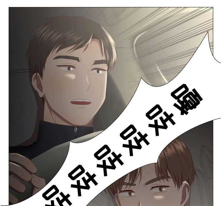 《我丈夫还没死》漫画最新章节第2话 2_车祸免费下拉式在线观看章节第【6】张图片