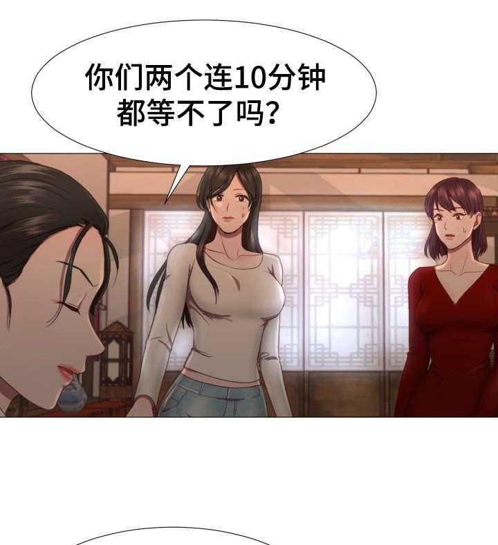 《我丈夫还没死》漫画最新章节第3话 3_神婆免费下拉式在线观看章节第【12】张图片