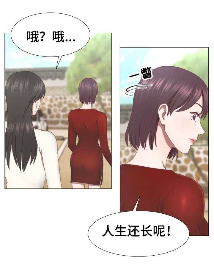 《我丈夫还没死》漫画最新章节第3话 3_神婆免费下拉式在线观看章节第【25】张图片