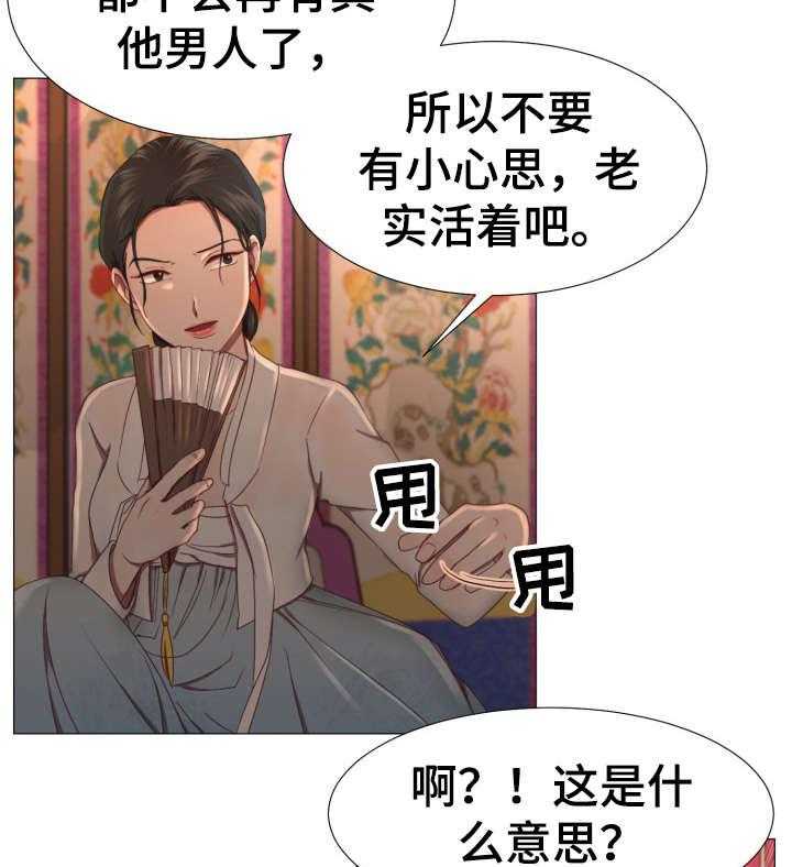 《我丈夫还没死》漫画最新章节第3话 3_神婆免费下拉式在线观看章节第【6】张图片