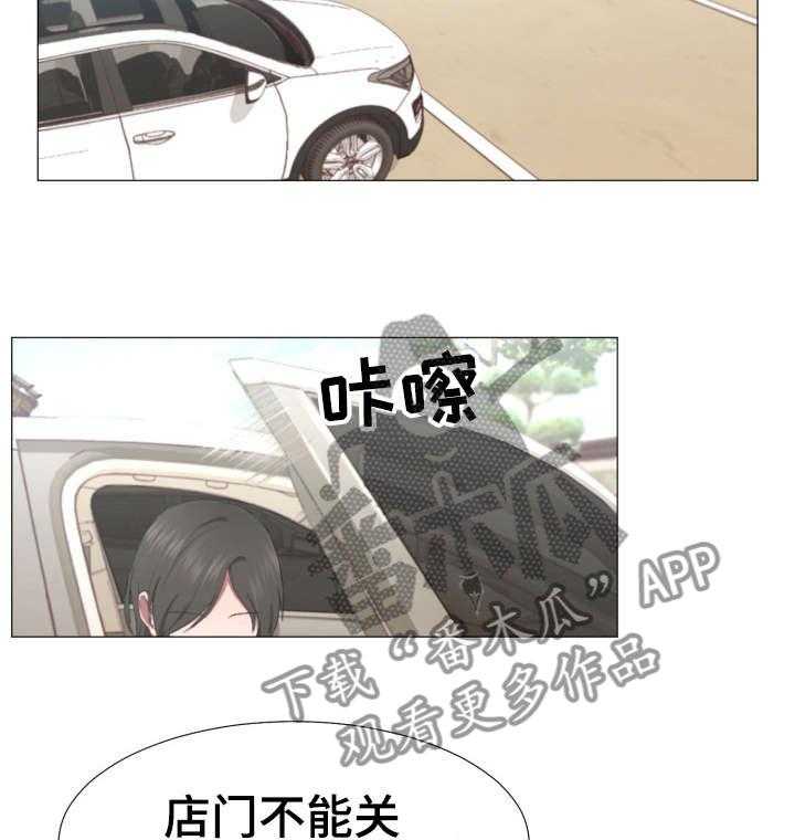 《我丈夫还没死》漫画最新章节第3话 3_神婆免费下拉式在线观看章节第【32】张图片