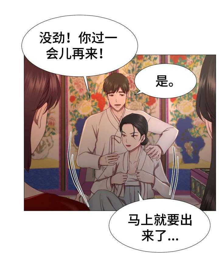 《我丈夫还没死》漫画最新章节第3话 3_神婆免费下拉式在线观看章节第【14】张图片