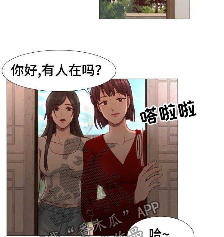 《我丈夫还没死》漫画最新章节第3话 3_神婆免费下拉式在线观看章节第【16】张图片