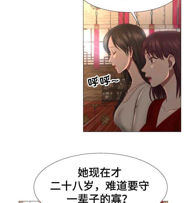 《我丈夫还没死》漫画最新章节第3话 3_神婆免费下拉式在线观看章节第【5】张图片