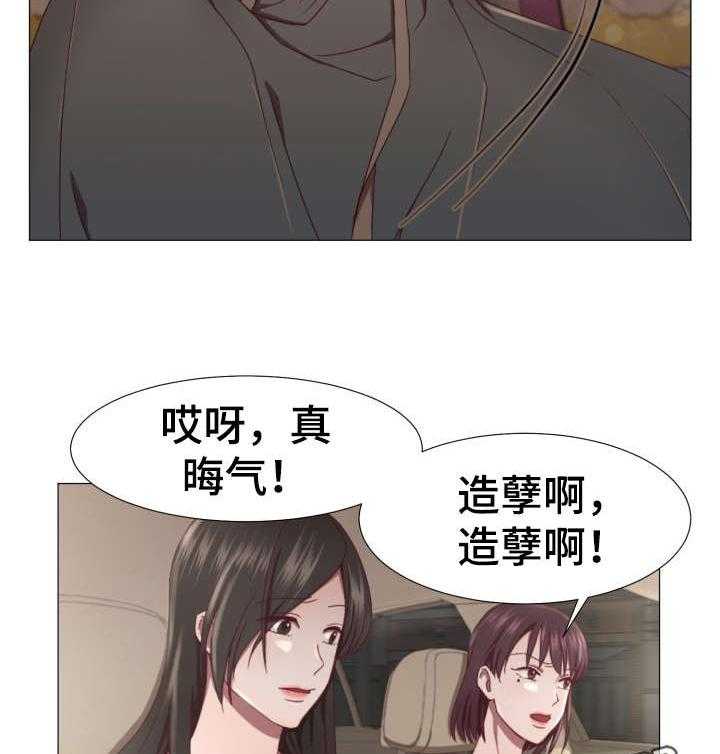 《我丈夫还没死》漫画最新章节第4话 4_活着免费下拉式在线观看章节第【15】张图片