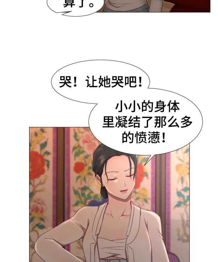 《我丈夫还没死》漫画最新章节第4话 4_活着免费下拉式在线观看章节第【20】张图片