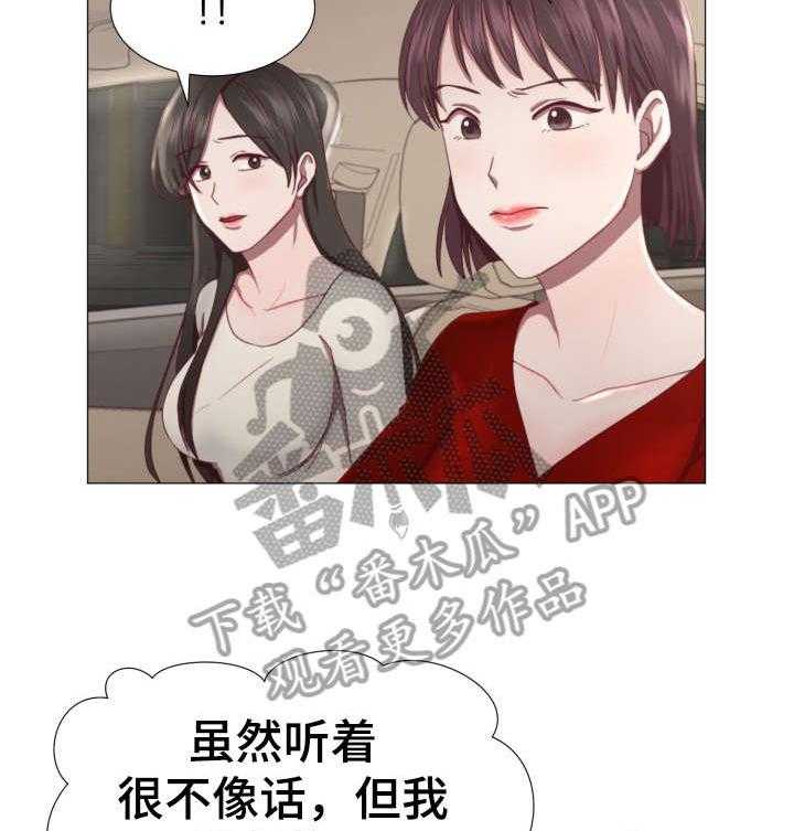 《我丈夫还没死》漫画最新章节第4话 4_活着免费下拉式在线观看章节第【11】张图片