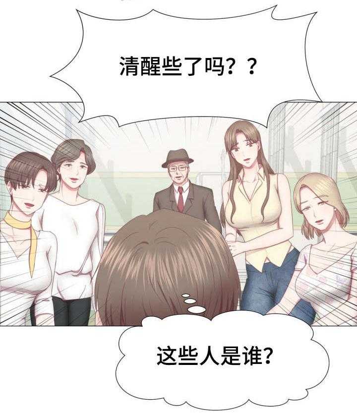 《我丈夫还没死》漫画最新章节第5话 5_知道了免费下拉式在线观看章节第【27】张图片