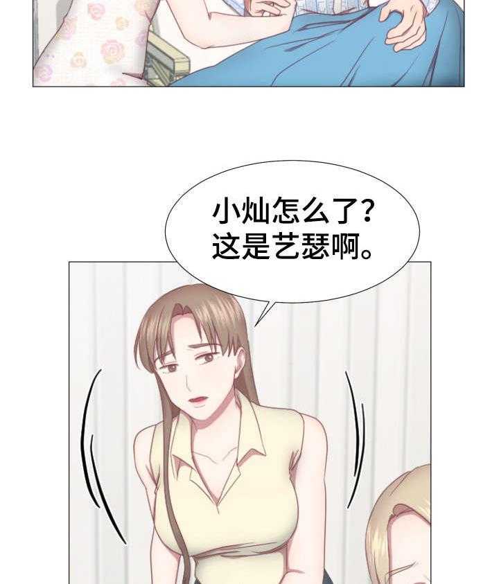 《我丈夫还没死》漫画最新章节第5话 5_知道了免费下拉式在线观看章节第【25】张图片