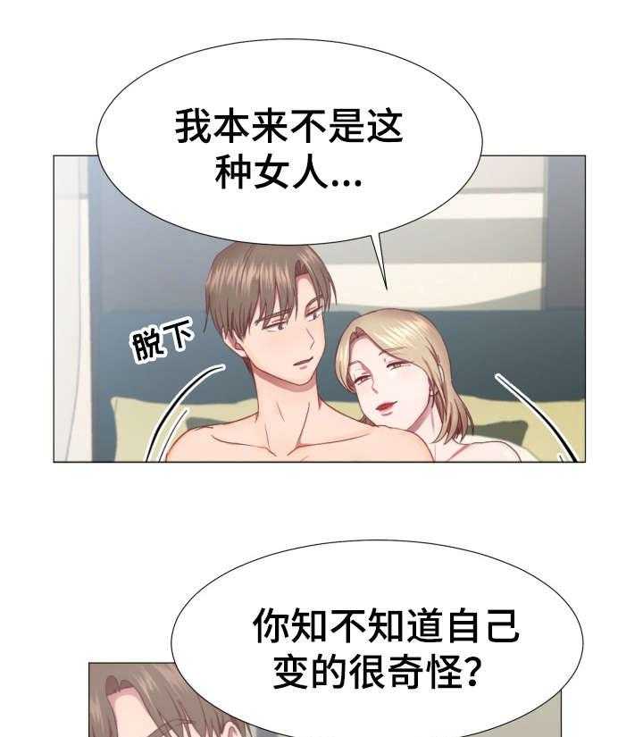 《我丈夫还没死》漫画最新章节第5话 5_知道了免费下拉式在线观看章节第【8】张图片