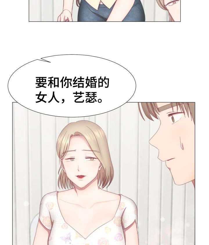 《我丈夫还没死》漫画最新章节第5话 5_知道了免费下拉式在线观看章节第【24】张图片