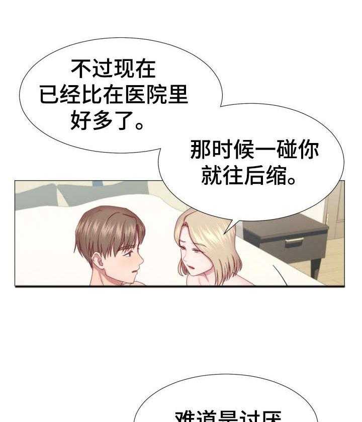 《我丈夫还没死》漫画最新章节第6话 6_店免费下拉式在线观看章节第【20】张图片