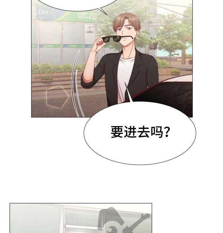 《我丈夫还没死》漫画最新章节第6话 6_店免费下拉式在线观看章节第【5】张图片