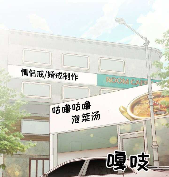 《我丈夫还没死》漫画最新章节第6话 6_店免费下拉式在线观看章节第【7】张图片