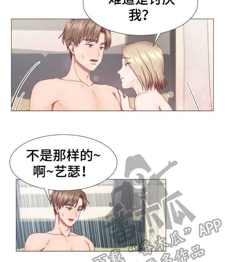 《我丈夫还没死》漫画最新章节第6话 6_店免费下拉式在线观看章节第【19】张图片