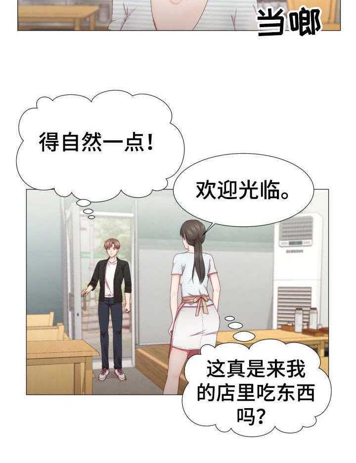 《我丈夫还没死》漫画最新章节第6话 6_店免费下拉式在线观看章节第【1】张图片