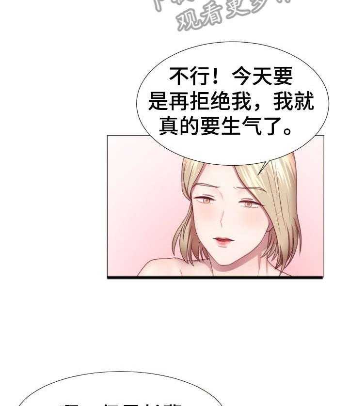 《我丈夫还没死》漫画最新章节第6话 6_店免费下拉式在线观看章节第【18】张图片