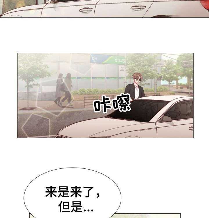 《我丈夫还没死》漫画最新章节第6话 6_店免费下拉式在线观看章节第【6】张图片