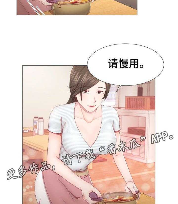 《我丈夫还没死》漫画最新章节第7话 7_泡菜汤免费下拉式在线观看章节第【14】张图片