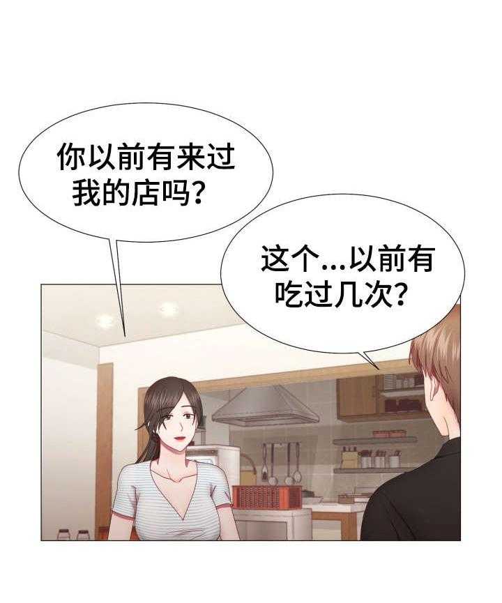 《我丈夫还没死》漫画最新章节第7话 7_泡菜汤免费下拉式在线观看章节第【4】张图片