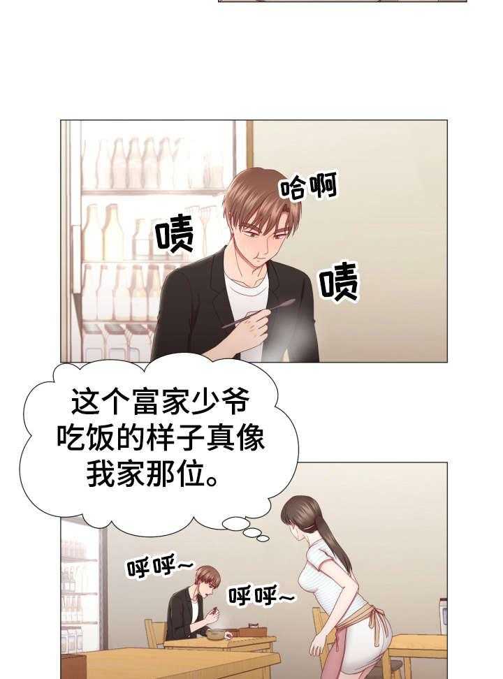 《我丈夫还没死》漫画最新章节第7话 7_泡菜汤免费下拉式在线观看章节第【10】张图片