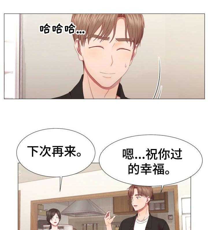 《我丈夫还没死》漫画最新章节第7话 7_泡菜汤免费下拉式在线观看章节第【2】张图片