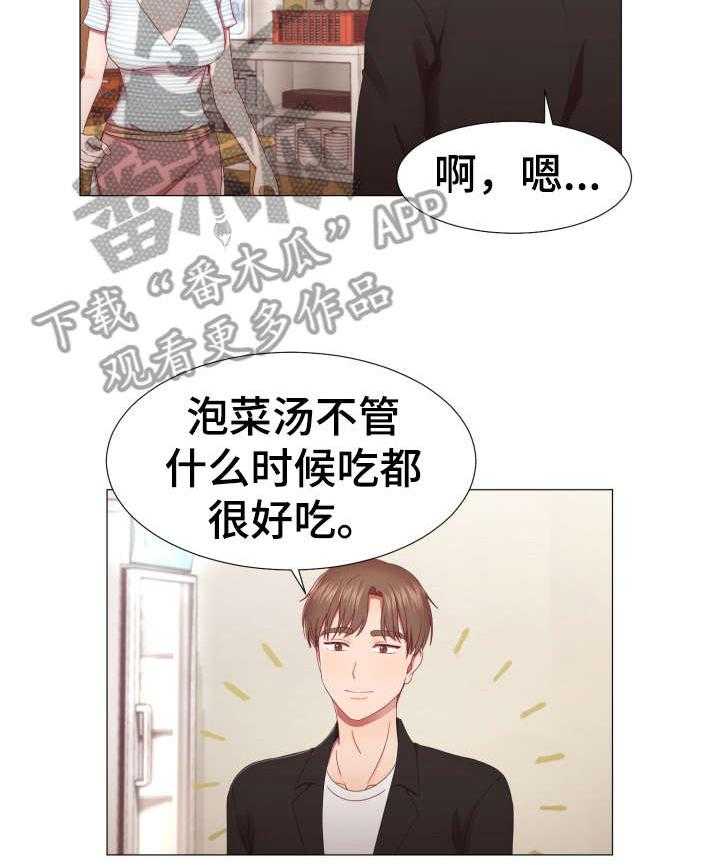 《我丈夫还没死》漫画最新章节第7话 7_泡菜汤免费下拉式在线观看章节第【5】张图片